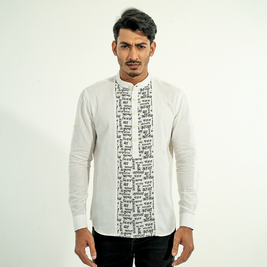 Men's White Placement Shirt